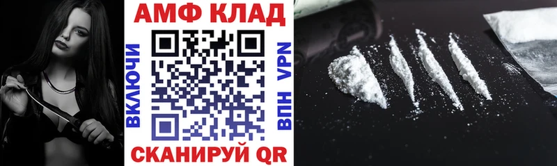 МЕГА зеркало  где можно купить наркотик  Неман  АМФ Premium 