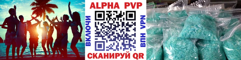 A-PVP Crystall  где купить наркотик  omg tor  Неман 