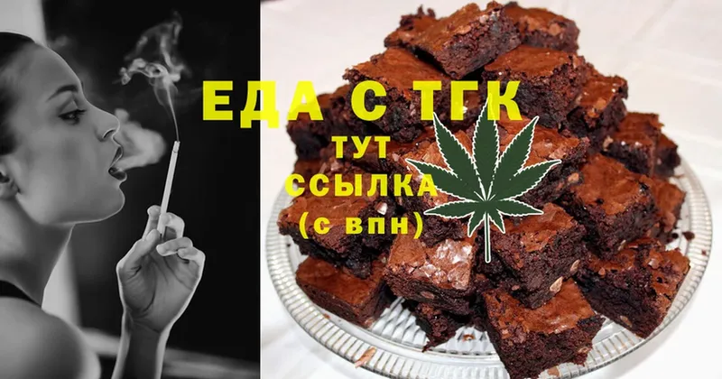 наркотики  Неман  Canna-Cookies марихуана 