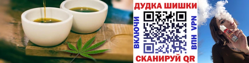 omg зеркало  это телеграм  Печенье с ТГК конопля  Неман 