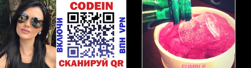 где можно купить наркотик  Неман  Codein напиток Lean (лин) 