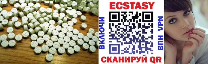 Экстази 300 mg  закладка  Неман 