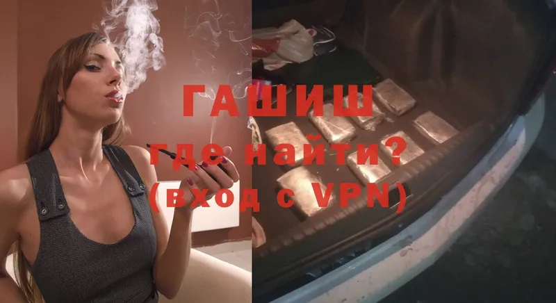 omg ССЫЛКА  Неман  Гашиш AMNESIA HAZE 