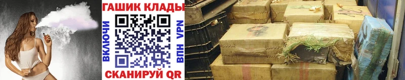 Гашиш VHQ blacksprut как войти Неман