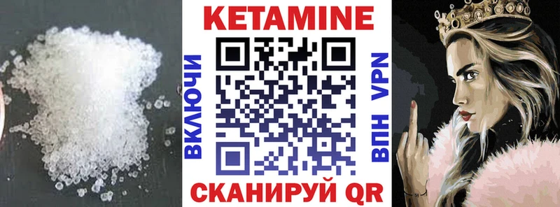 КЕТАМИН VHQ  кракен tor  Неман 