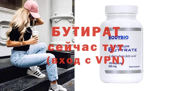 соль курить ск Надым