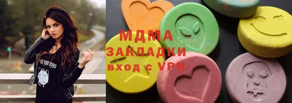 дживик Нея