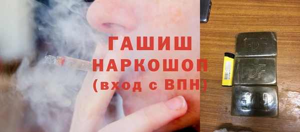 прущие крисы Нефтекумск