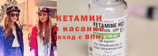 прущие крисы Нефтекумск