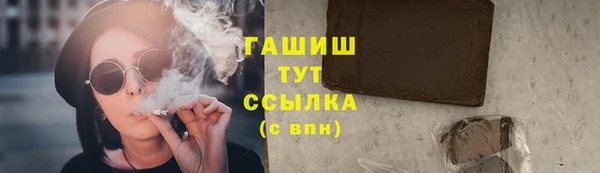 прущие крисы Нефтекумск