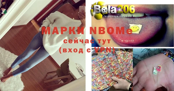 прущие крисы Нефтекумск