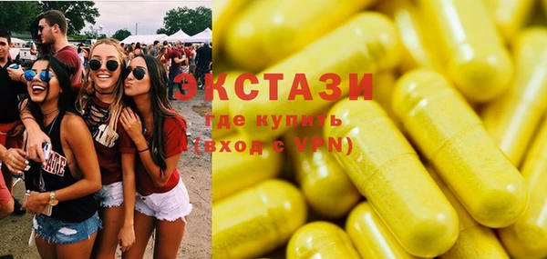 дживик Нея
