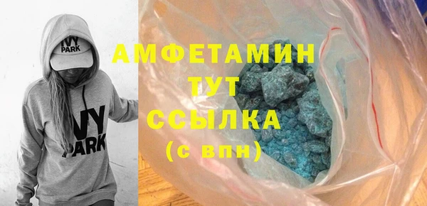 прущие крисы Нефтекумск