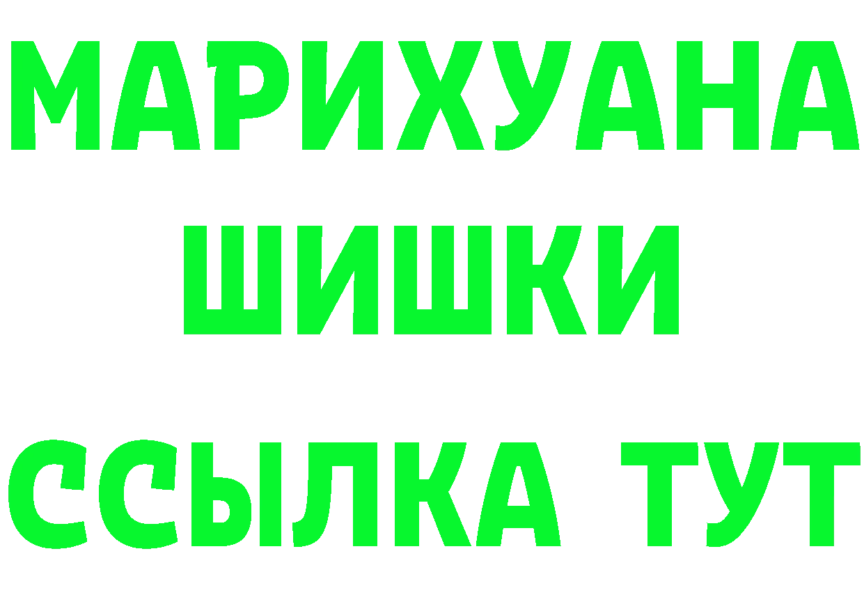 Первитин витя зеркало это KRAKEN Неман