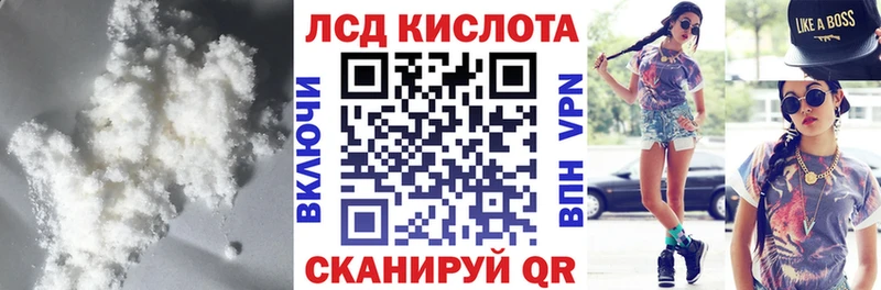 МЕГА маркетплейс  Неман  Лсд 25 экстази ecstasy  цены наркотик 