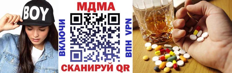 MDMA crystal  где можно купить   Неман 