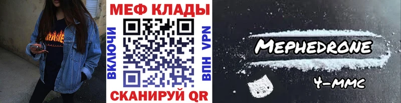 МЯУ-МЯУ 4 MMC  OMG зеркало  Неман 