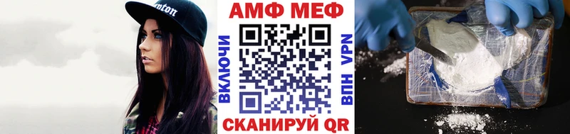 наркошоп  Неман  Метамфетамин витя 