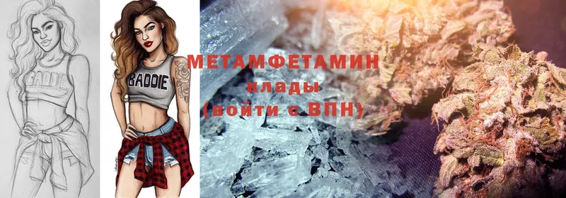 Метамфетамин Methamphetamine  купить наркоту  Неман 