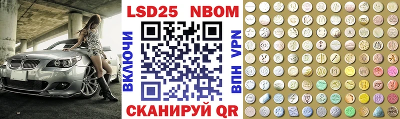 darknet официальный сайт  Неман  Марки N-bome 1,8мг 