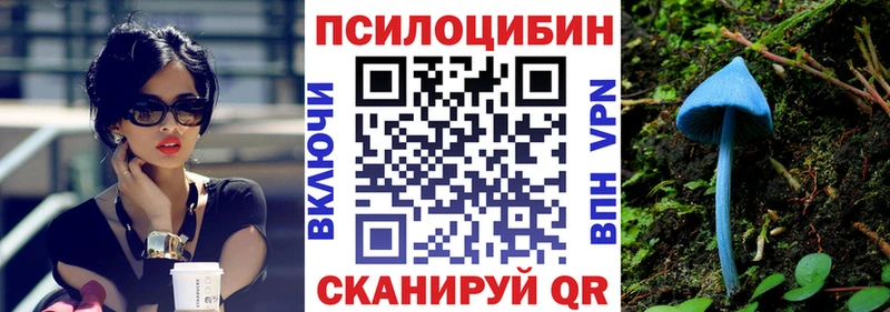 Галлюциногенные грибы мухоморы Неман