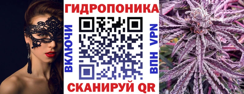 Конопля марихуана Неман